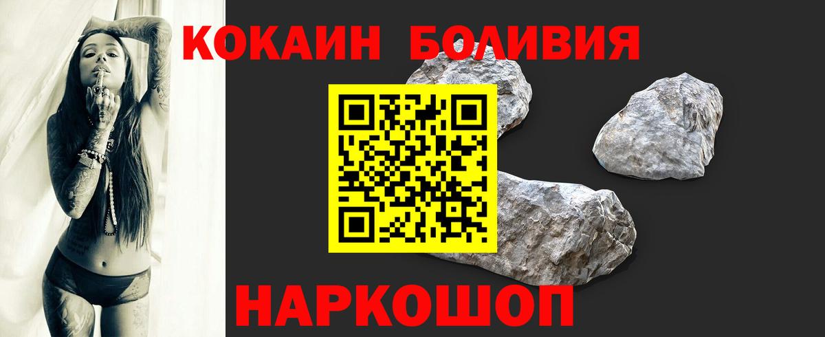 Кокаин Columbia  Вход с VPN  COCAIN 98%  Cocaine  Ханты-Мансийск 