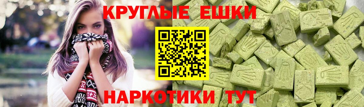 Ecstasy диски Ханты-Мансийск