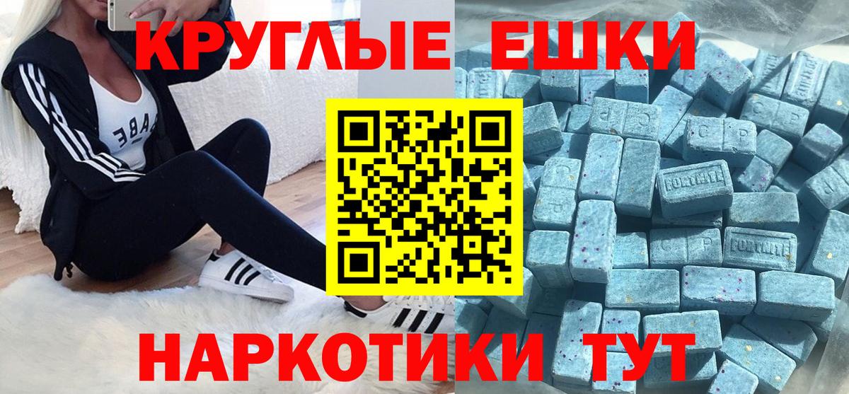 Ecstasy VHQ  Ecstasy таблы  Вход с VPN  Ханты-Мансийск 