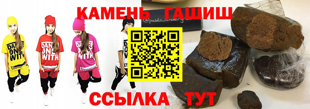 Каннабис  NBOMe  Вход с VPN  Меф МЯУ МЯУ кристаллы  Магазин наркотиков  Ханты-Мансийск  Марихуана  ГАШИШ  Кокаин 