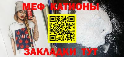 кристаллы Партизанск