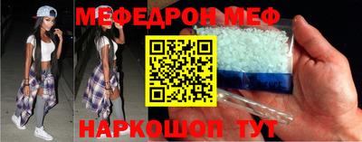 кристаллы Партизанск