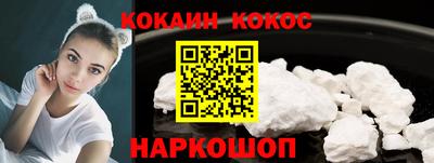 кристаллы Партизанск