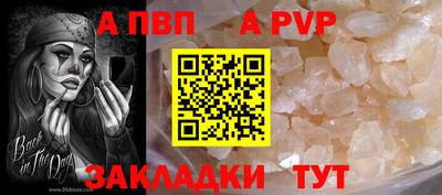 кристаллы Партизанск