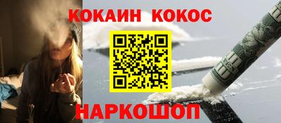 кристаллы Партизанск