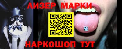 сатива Первоуральск