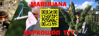 сатива Первоуральск