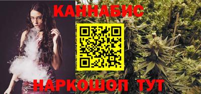 сатива Первоуральск