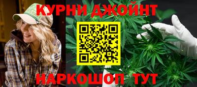 кристаллы Партизанск
