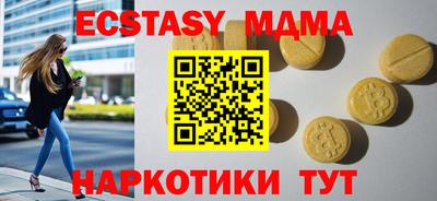 кристаллы Партизанск