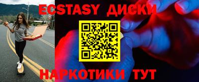 кристаллы Партизанск
