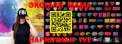 кристаллы Партизанск