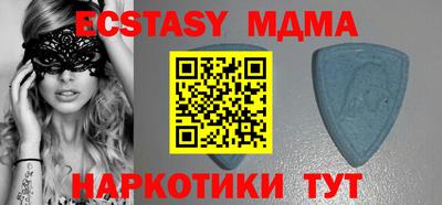 ECSTASY Пенза