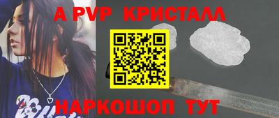 сатива Первоуральск