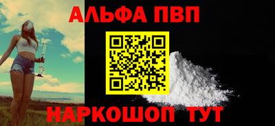 сатива Первоуральск