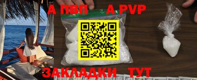 сатива Первоуральск