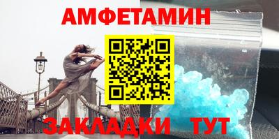 кристаллы Партизанск