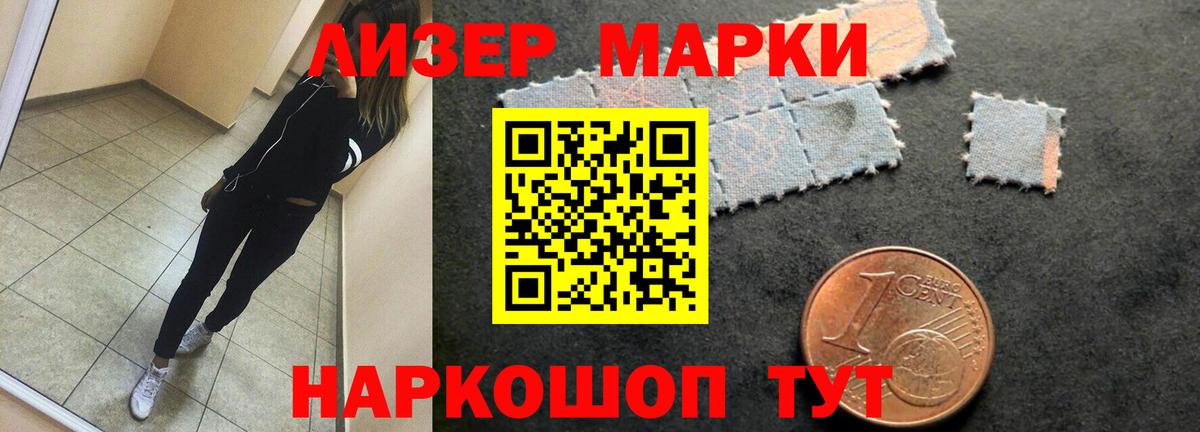 Ханты-Мансийск  LSD-25 экстази ecstasy  Вход с VPN  LSD-25 экстази кислота 