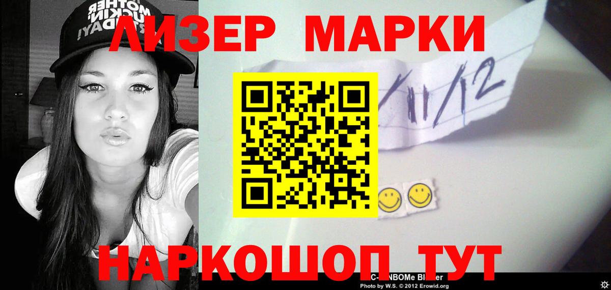 LSD-25 экстази кислота Ханты-Мансийск