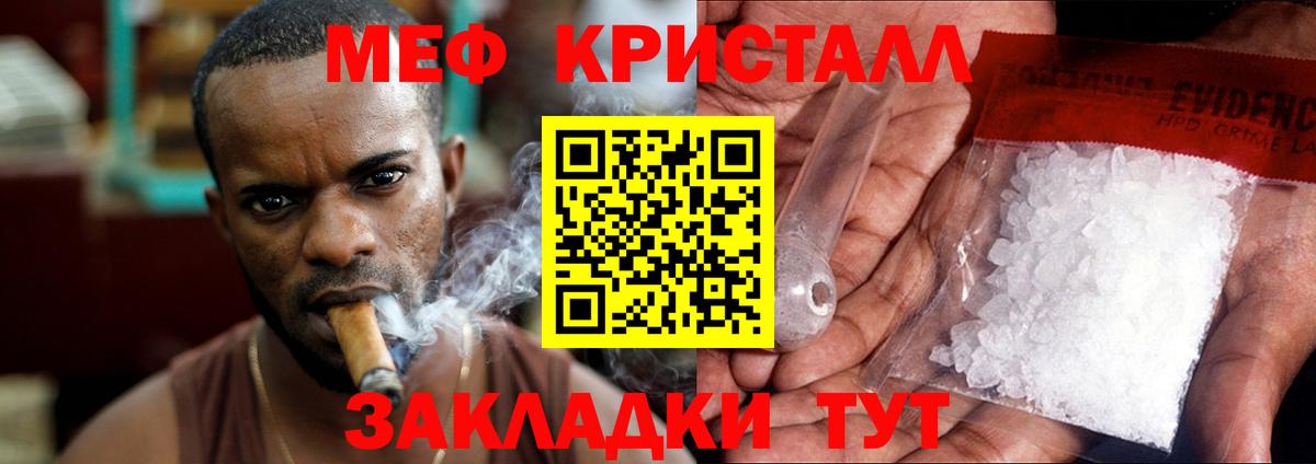 Ханты-Мансийск  МЯУ-МЯУ  Вход с VPN  МЯУ-МЯУ кристаллы  МЯУ-МЯУ кристаллы 