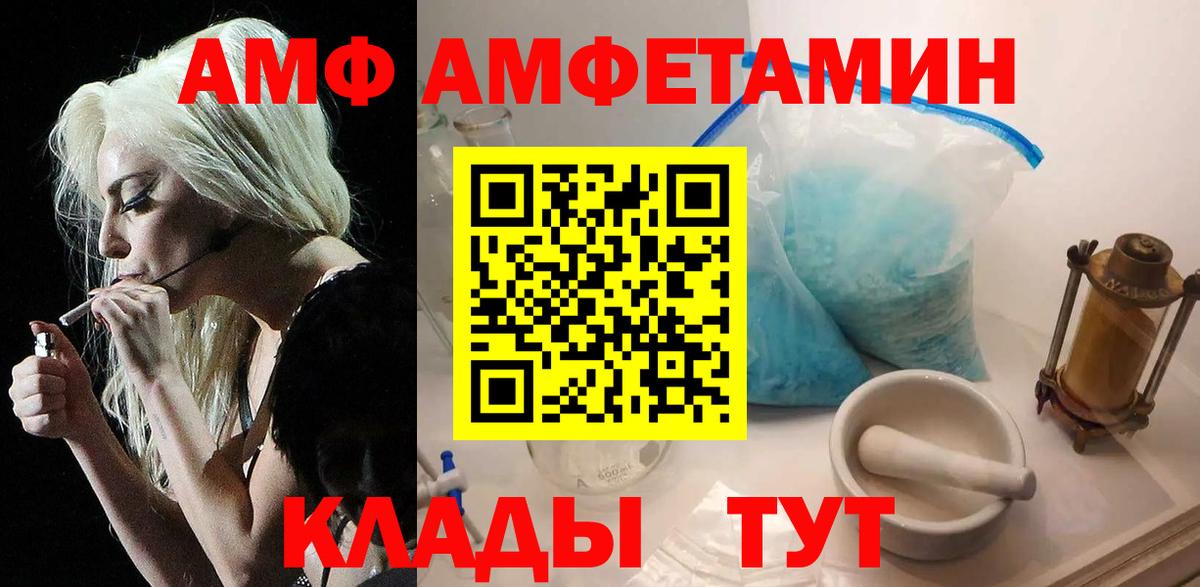 Первитин Methamphetamine  Первитин Methamphetamine  Вход с VPN  Ханты-Мансийск 