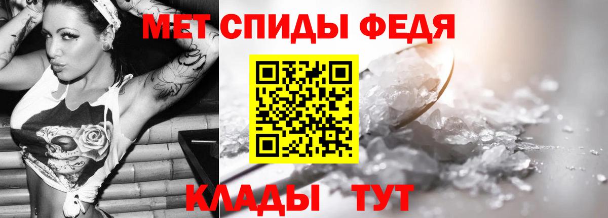 Метамфетамин Methamphetamine Ханты-Мансийск