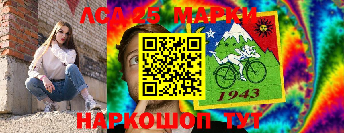 Наркотические марки 1,5мг Ханты-Мансийск