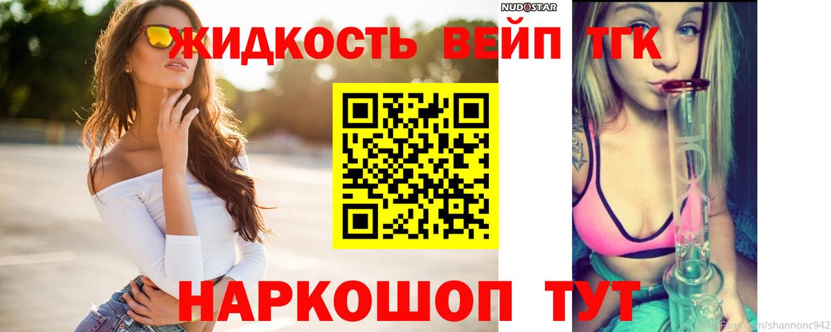 Мефедрон Ханты-Мансийск