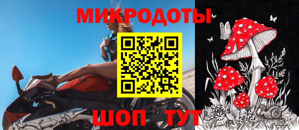 Галлюциногенные грибы ЛСД  Вход с VPN  Ханты-Мансийск 